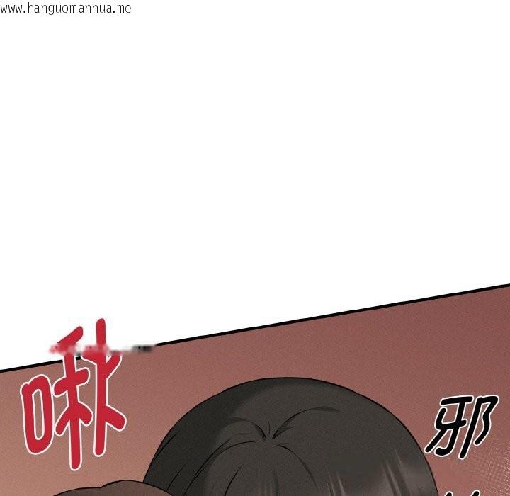 韩国漫画母女通吃计划韩漫_母女通吃计划-第9话在线免费阅读-韩国漫画-第36张图片