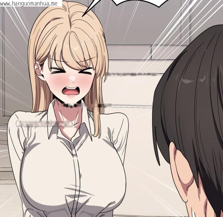 韩国漫画当狗不丢人韩漫_当狗不丢人-第21话在线免费阅读-韩国漫画-第42张图片