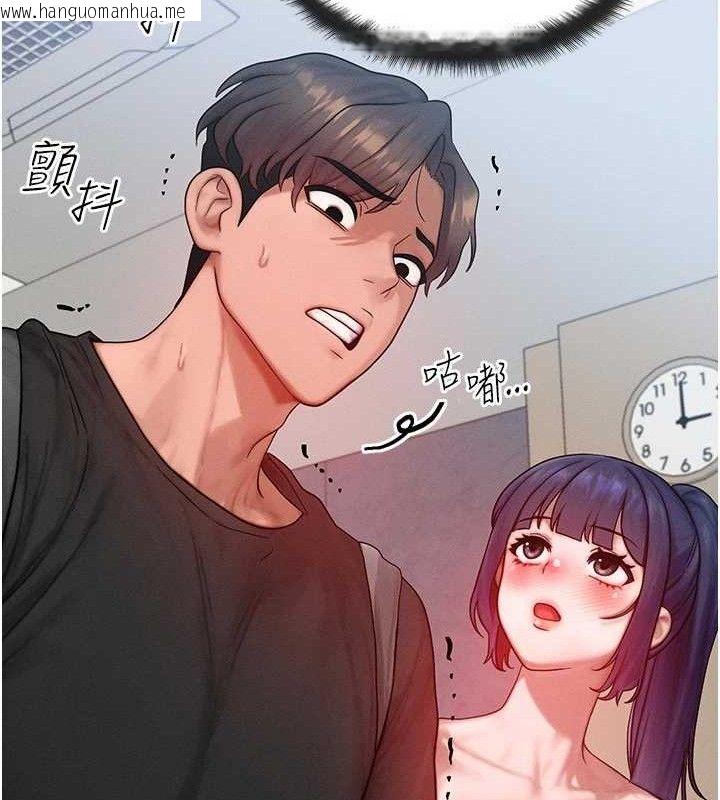 韩国漫画等价交换人生韩漫_等价交换人生-第26话-妳舔哪里都舒服…在线免费阅读-韩国漫画-第31张图片