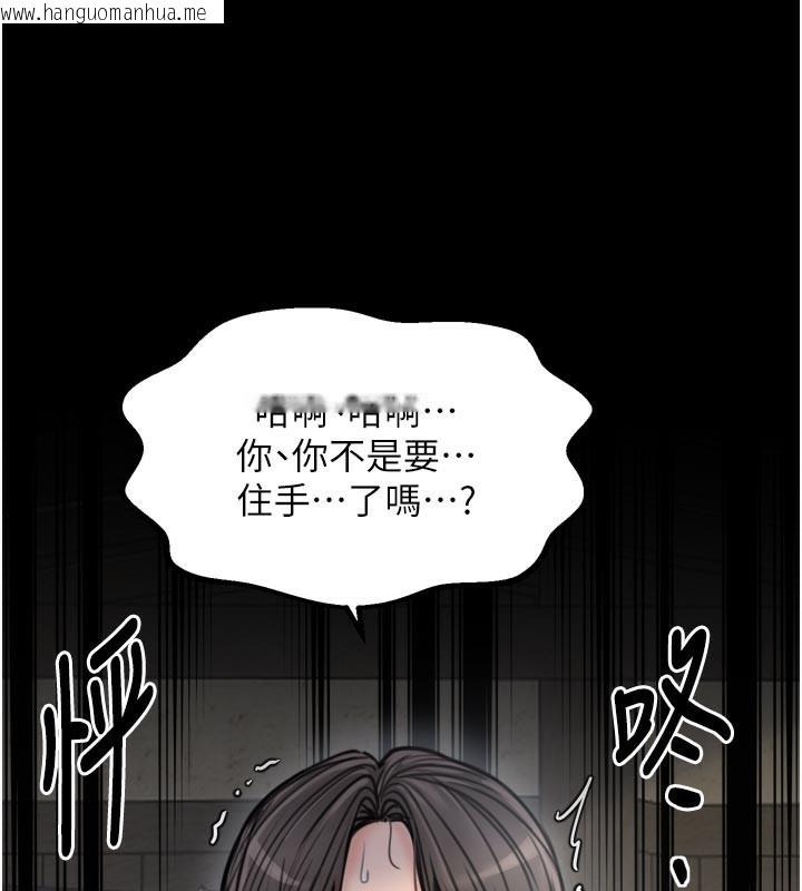 韩国漫画最强家丁韩漫_最强家丁-第51话-诱惑儿子的代价在线免费阅读-韩国漫画-第65张图片