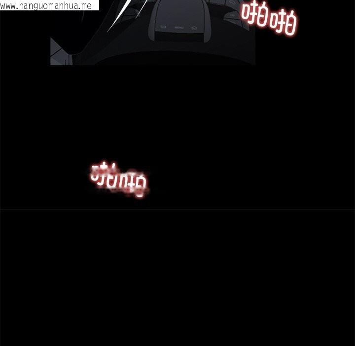 韩国漫画黑道X上班族/我身体里的那个家伙韩漫_黑道X上班族/我身体里的那个家伙-第23话在线免费阅读-韩国漫画-第135张图片