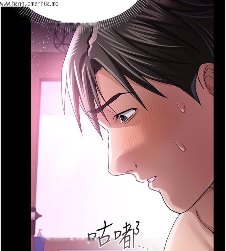 韩国漫画借妻条约韩漫_借妻条约-第11话-终于得到允许了在线免费阅读-韩国漫画-第186张图片