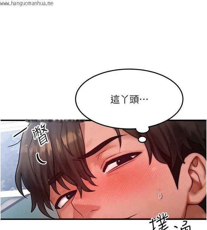 韩国漫画等价交换人生韩漫_等价交换人生-第26话-妳舔哪里都舒服…在线免费阅读-韩国漫画-第9张图片