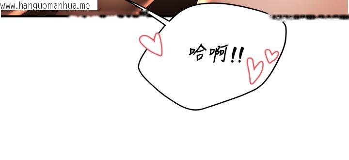 韩国漫画痒乐多阿姨韩漫_痒乐多阿姨-第75话-我们要不要结婚?在线免费阅读-韩国漫画-第96张图片