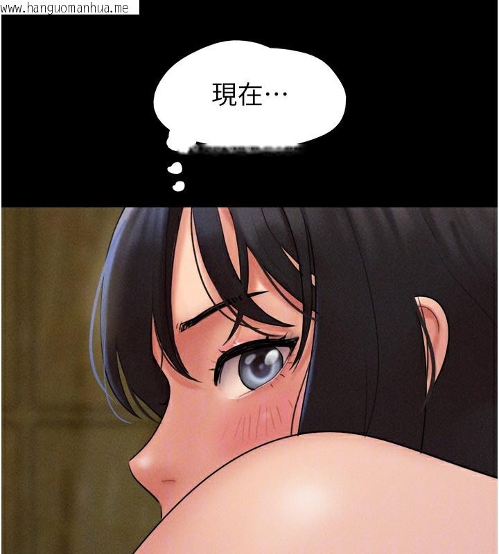 韩国漫画韶恩韩漫_韶恩-第63话-在暧昧气氛中越线的羽伦在线免费阅读-韩国漫画-第131张图片