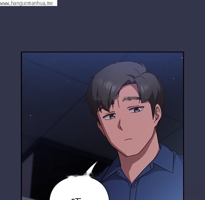 韩国漫画摸鱼生存指南/上班不要太认真韩漫_摸鱼生存指南/上班不要太认真-第13话在线免费阅读-韩国漫画-第161张图片
