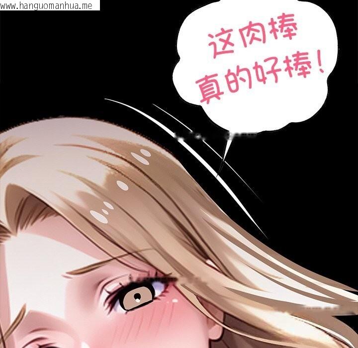 韩国漫画黑道X上班族/我身体里的那个家伙韩漫_黑道X上班族/我身体里的那个家伙-第23话在线免费阅读-韩国漫画-第185张图片