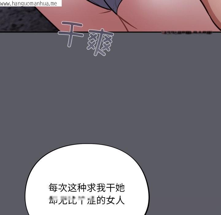韩国漫画傻瓜病毒韩漫_傻瓜病毒-第35话在线免费阅读-韩国漫画-第22张图片