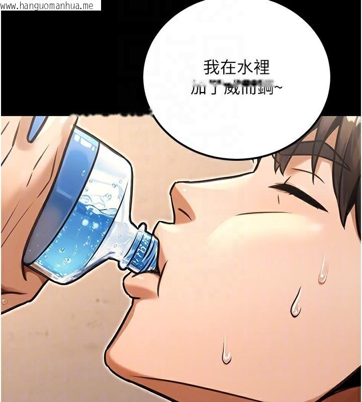韩国漫画公务员的桃色副业韩漫_公务员的桃色副业-第31话-痴汉强奸良家妇女在线免费阅读-韩国漫画-第160张图片