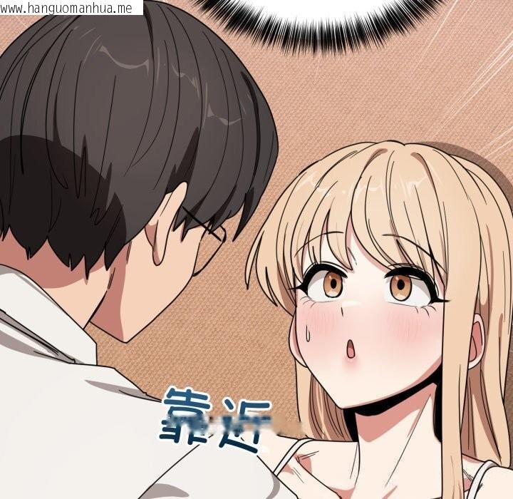 韩国漫画当狗不丢人韩漫_当狗不丢人-第21话在线免费阅读-韩国漫画-第148张图片