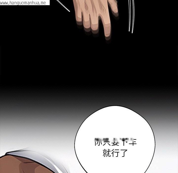 韩国漫画黑道X上班族/我身体里的那个家伙韩漫_黑道X上班族/我身体里的那个家伙-第23话在线免费阅读-韩国漫画-第80张图片