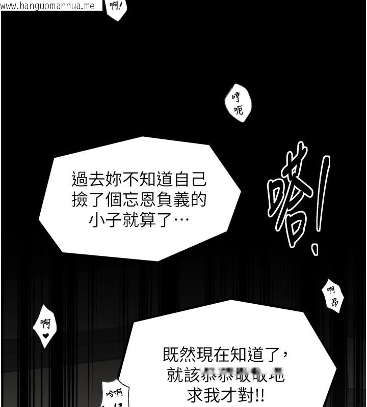 韩国漫画最强家丁韩漫_最强家丁-第51话-诱惑儿子的代价在线免费阅读-韩国漫画-第49张图片