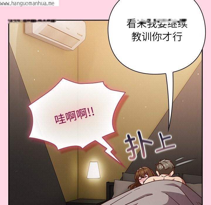 韩国漫画摸鱼生存指南/上班不要太认真韩漫_摸鱼生存指南/上班不要太认真-第13话在线免费阅读-韩国漫画-第129张图片
