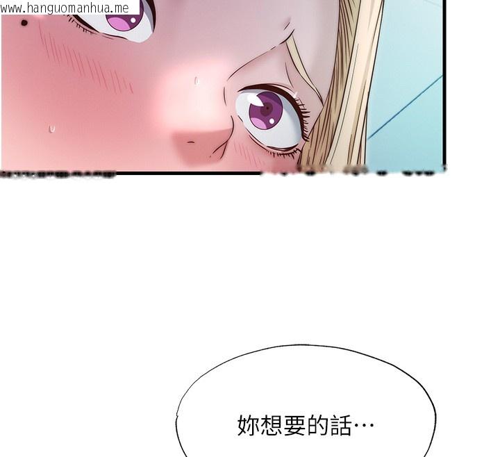 韩国漫画民宿精营中韩漫_民宿精营中-第24话-好想喝你浓浓的精华在线免费阅读-韩国漫画-第12张图片