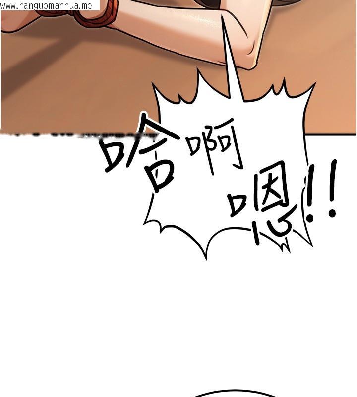 韩国漫画公务员的桃色副业韩漫_公务员的桃色副业-第31话-痴汉强奸良家妇女在线免费阅读-韩国漫画-第22张图片