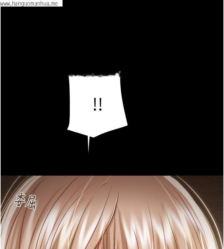 韩国漫画掠夺行动韩漫_掠夺行动-第69话-巨乳继母「以身作则」在线免费阅读-韩国漫画-第103张图片