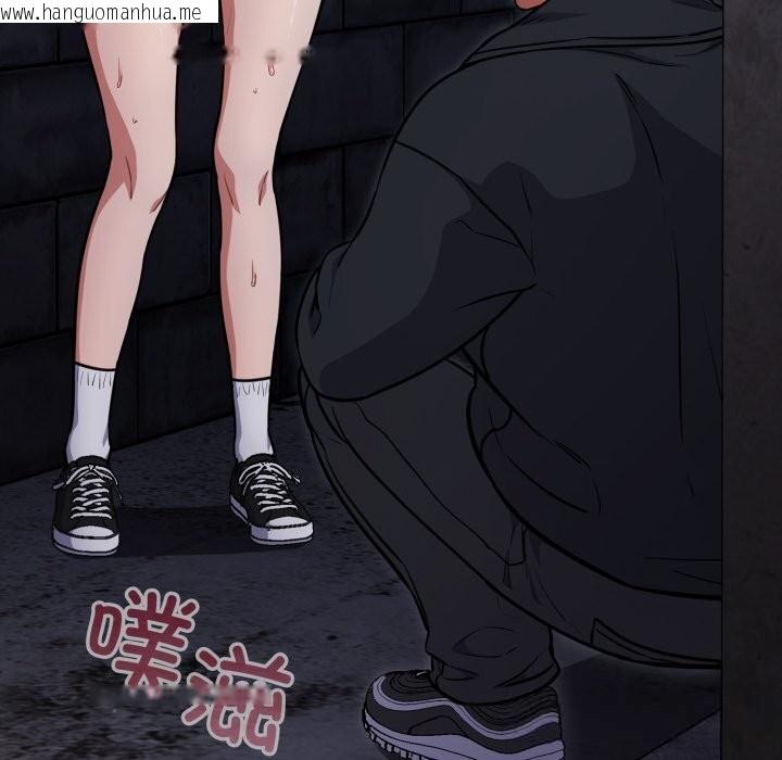 韩国漫画傻瓜病毒韩漫_傻瓜病毒-第35话在线免费阅读-韩国漫画-第46张图片