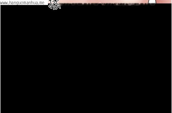 韩国漫画韶恩韩漫_韶恩-第63话-在暧昧气氛中越线的羽伦在线免费阅读-韩国漫画-第37张图片