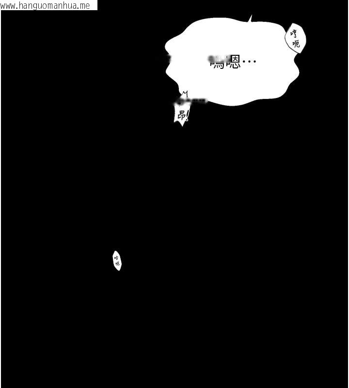 韩国漫画最强家丁韩漫_最强家丁-第51话-诱惑儿子的代价在线免费阅读-韩国漫画-第55张图片