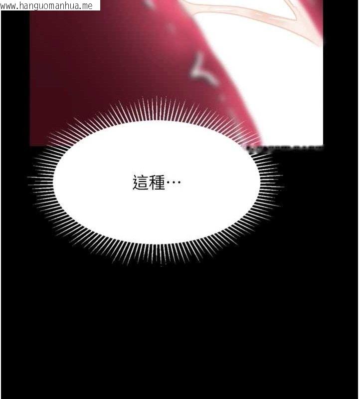 韩国漫画堕落物语2韩漫_堕落物语2-第23话-任由跟踪狂泄欲的肉便器在线免费阅读-韩国漫画-第164张图片