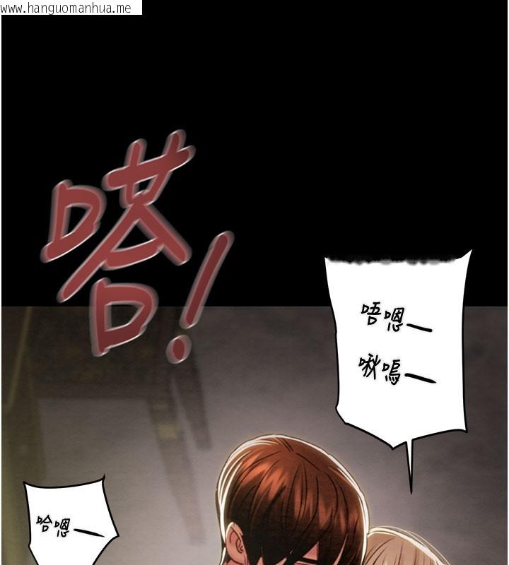 韩国漫画掠夺行动韩漫_掠夺行动-第69话-巨乳继母「以身作则」在线免费阅读-韩国漫画-第181张图片