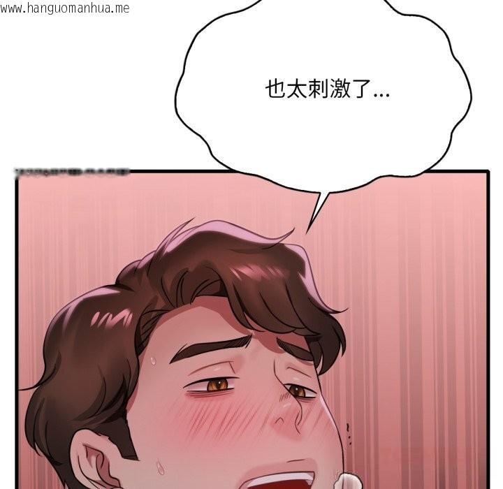 韩国漫画想要拥有她/渴望占有她韩漫_想要拥有她/渴望占有她-第78话在线免费阅读-韩国漫画-第111张图片