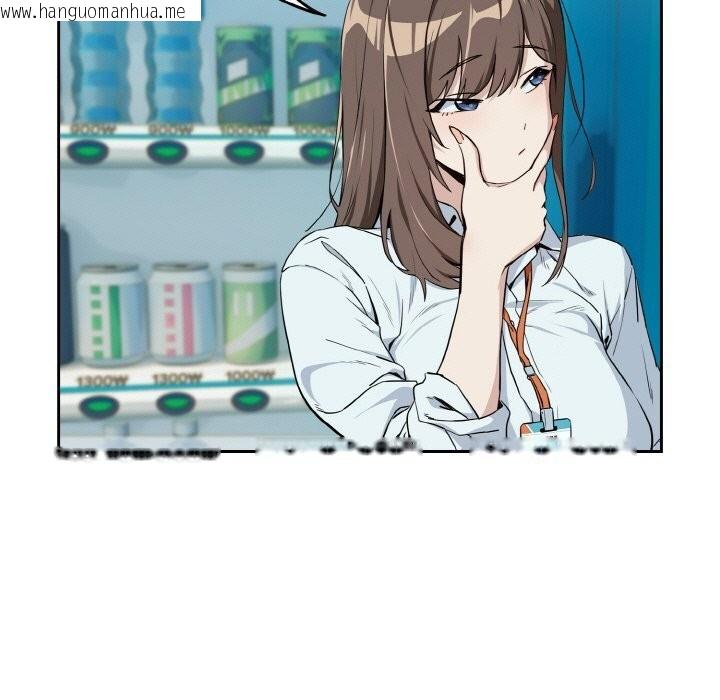 韩国漫画下班后的例行恋爱韩漫_下班后的例行恋爱-第70话在线免费阅读-韩国漫画-第21张图片