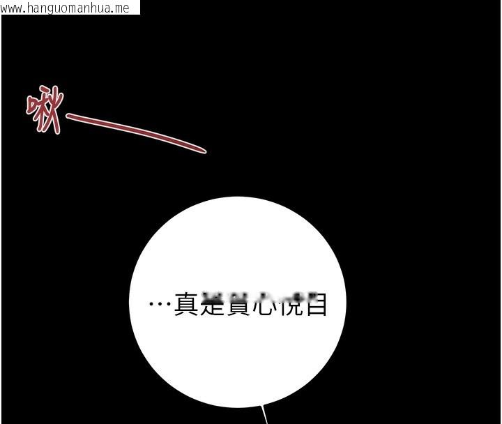 韩国漫画掠夺行动韩漫_掠夺行动-第69话-巨乳继母「以身作则」在线免费阅读-韩国漫画-第130张图片