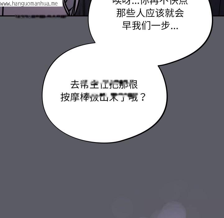 韩国漫画傻瓜病毒韩漫_傻瓜病毒-第35话在线免费阅读-韩国漫画-第71张图片