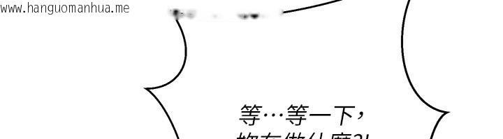 韩国漫画公务员的桃色副业韩漫_公务员的桃色副业-第31话-痴汉强奸良家妇女在线免费阅读-韩国漫画-第169张图片