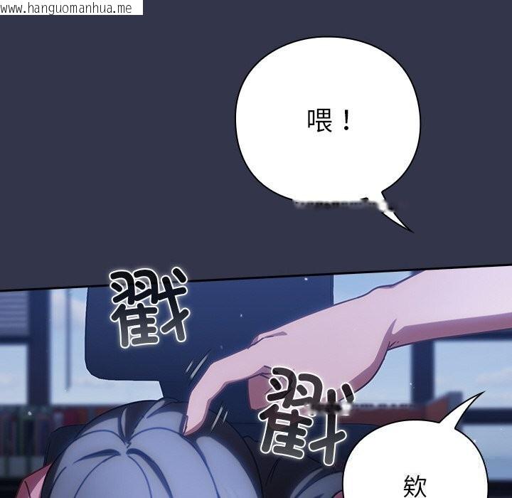 韩国漫画摸鱼生存指南/上班不要太认真韩漫_摸鱼生存指南/上班不要太认真-第13话在线免费阅读-韩国漫画-第166张图片