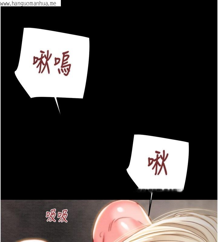 韩国漫画掠夺行动韩漫_掠夺行动-第69话-巨乳继母「以身作则」在线免费阅读-韩国漫画-第123张图片
