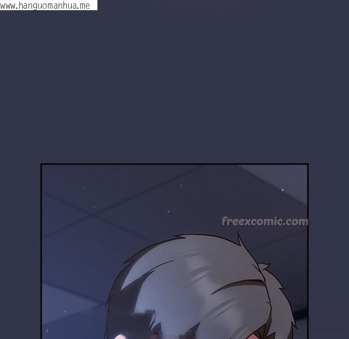 韩国漫画摸鱼生存指南/上班不要太认真韩漫_摸鱼生存指南/上班不要太认真-第13话在线免费阅读-韩国漫画-第182张图片
