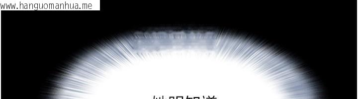 韩国漫画韶恩韩漫_韶恩-第63话-在暧昧气氛中越线的羽伦在线免费阅读-韩国漫画-第78张图片