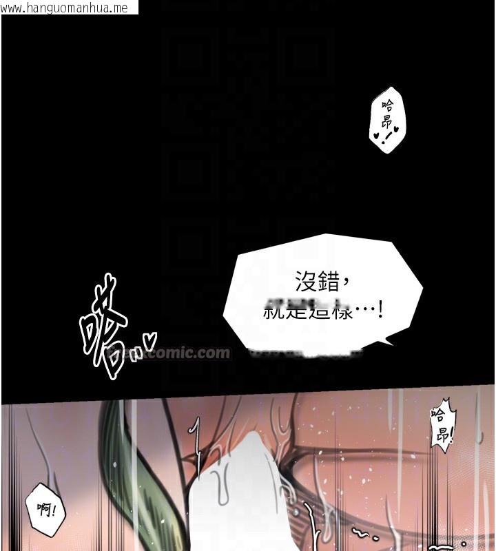 韩国漫画最强家丁韩漫_最强家丁-第51话-诱惑儿子的代价在线免费阅读-韩国漫画-第112张图片