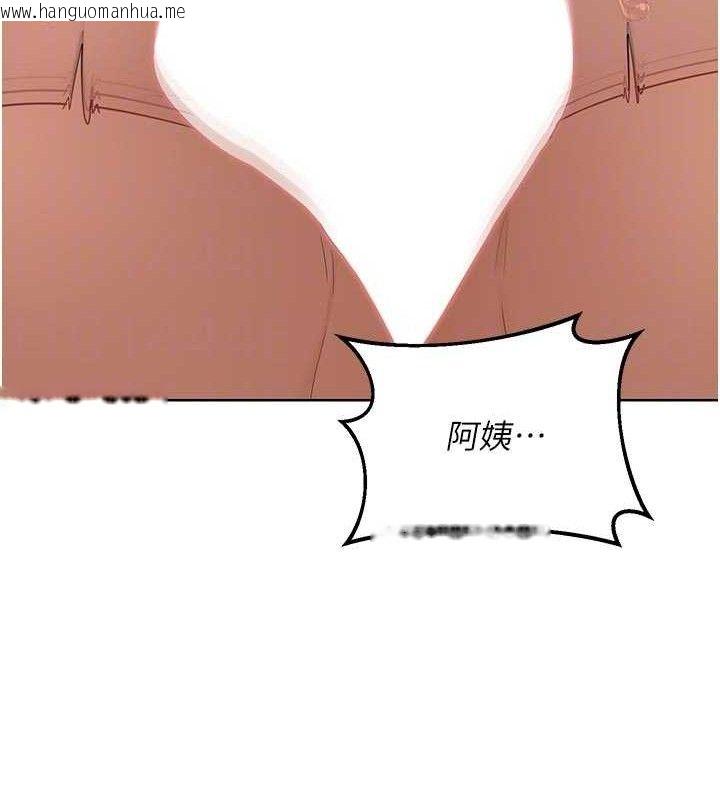 韩国漫画熟女交换计划韩漫_熟女交换计划-第34话-儿子朋友的精液吃到饱在线免费阅读-韩国漫画-第20张图片
