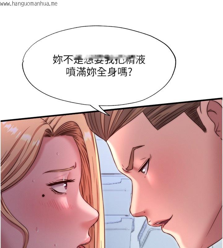 韩国漫画民宿精营中韩漫_民宿精营中-第24话-好想喝你浓浓的精华在线免费阅读-韩国漫画-第42张图片