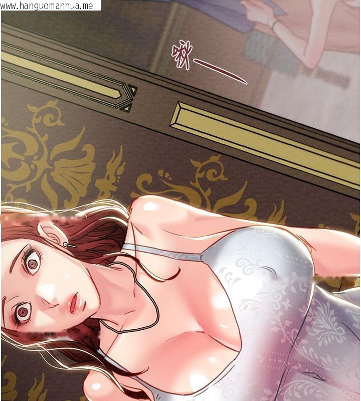 韩国漫画掠夺行动韩漫_掠夺行动-第69话-巨乳继母「以身作则」在线免费阅读-韩国漫画-第11张图片