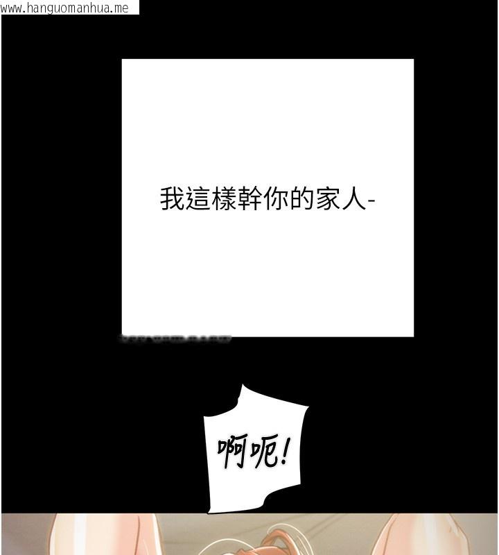 韩国漫画掠夺行动韩漫_掠夺行动-第69话-巨乳继母「以身作则」在线免费阅读-韩国漫画-第170张图片