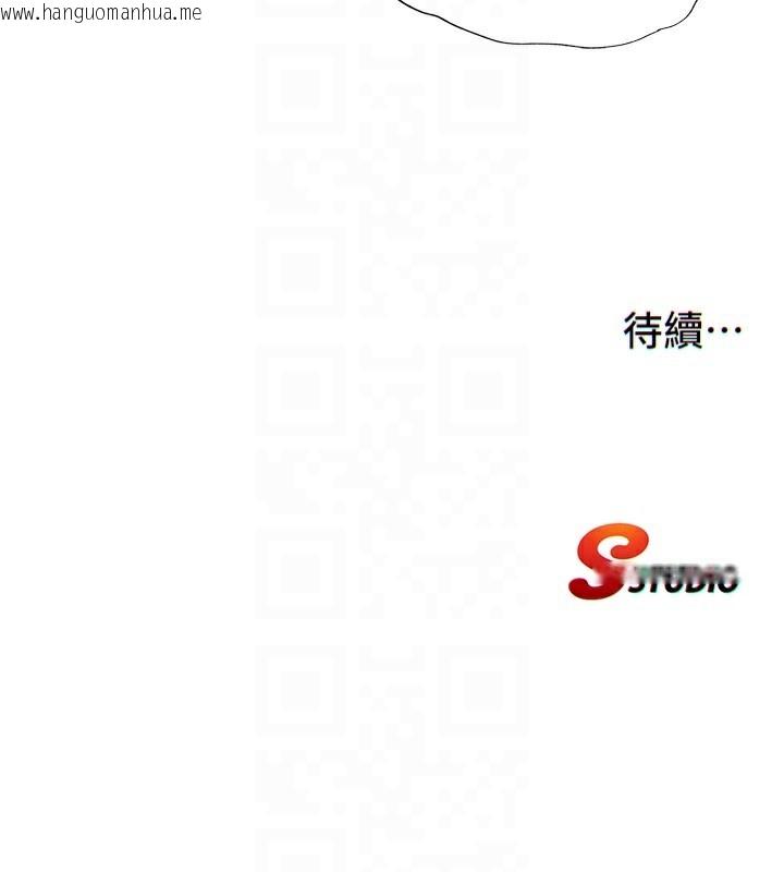 韩国漫画民宿精营中韩漫_民宿精营中-第24话-好想喝你浓浓的精华在线免费阅读-韩国漫画-第114张图片