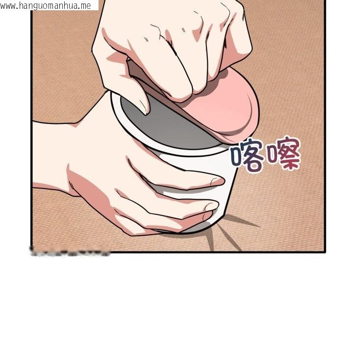 韩国漫画当狗不丢人韩漫_当狗不丢人-第21话在线免费阅读-韩国漫画-第167张图片