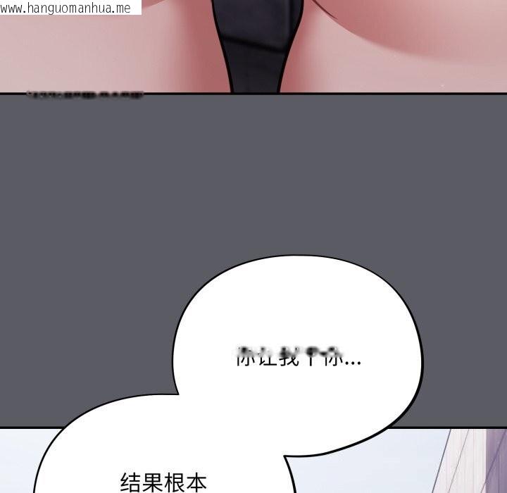 韩国漫画傻瓜病毒韩漫_傻瓜病毒-第35话在线免费阅读-韩国漫画-第16张图片