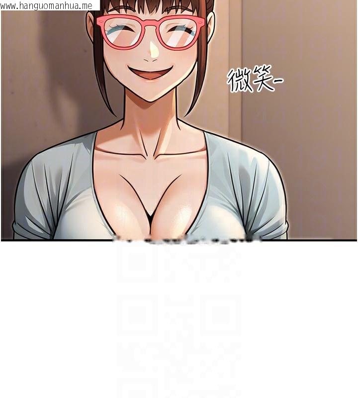 韩国漫画公务员的桃色副业韩漫_公务员的桃色副业-第31话-痴汉强奸良家妇女在线免费阅读-韩国漫画-第118张图片