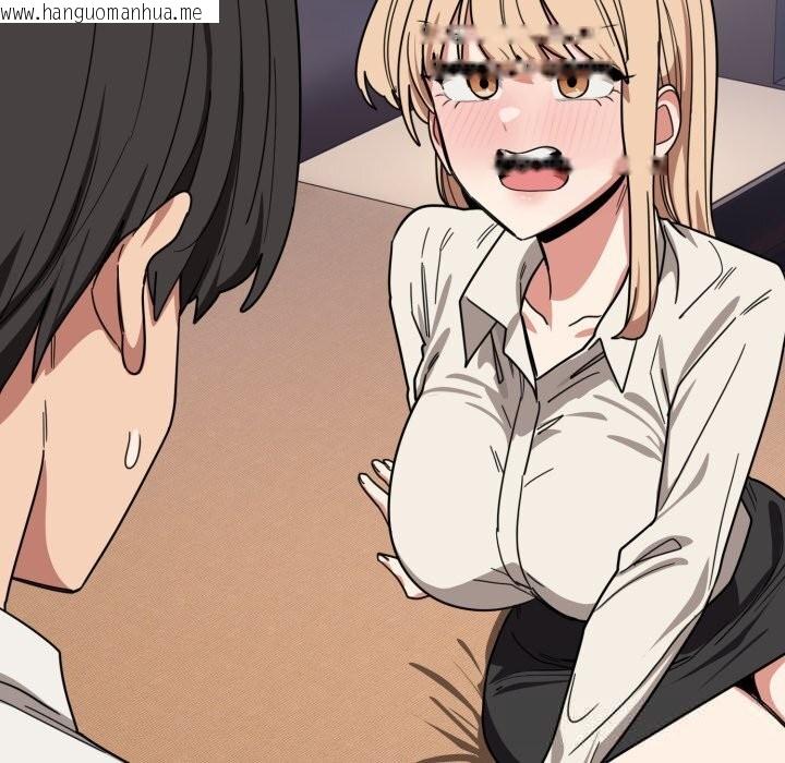 韩国漫画当狗不丢人韩漫_当狗不丢人-第21话在线免费阅读-韩国漫画-第133张图片