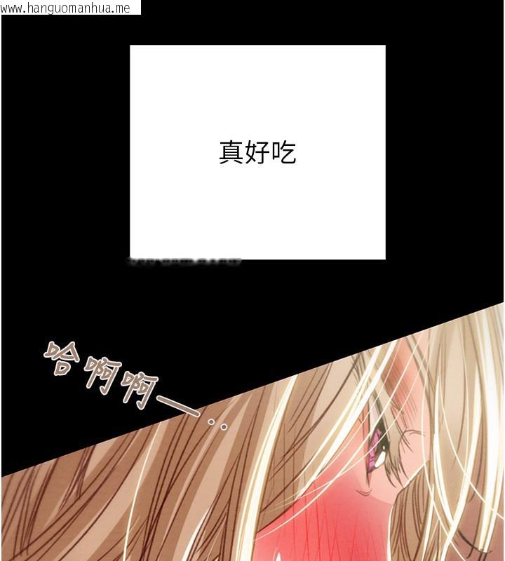 韩国漫画掠夺行动韩漫_掠夺行动-第69话-巨乳继母「以身作则」在线免费阅读-韩国漫画-第167张图片