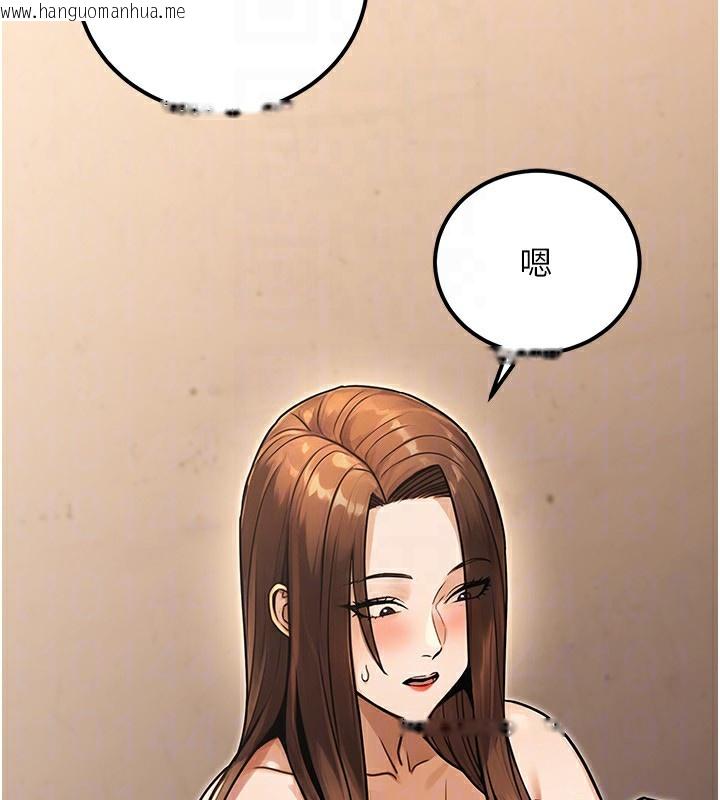 韩国漫画公务员的桃色副业韩漫_公务员的桃色副业-第31话-痴汉强奸良家妇女在线免费阅读-韩国漫画-第128张图片