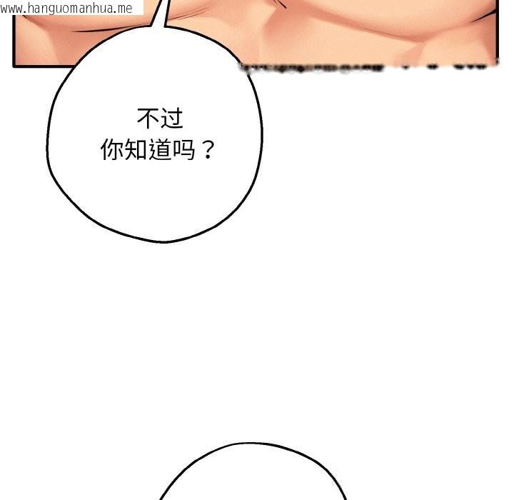 韩国漫画母女通吃计划韩漫_母女通吃计划-第9话在线免费阅读-韩国漫画-第20张图片
