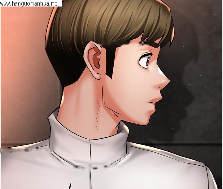 韩国漫画痒乐多阿姨韩漫_痒乐多阿姨-第75话-我们要不要结婚?在线免费阅读-韩国漫画-第55张图片