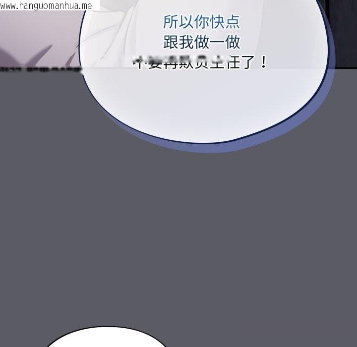 韩国漫画傻瓜病毒韩漫_傻瓜病毒-第35话在线免费阅读-韩国漫画-第29张图片