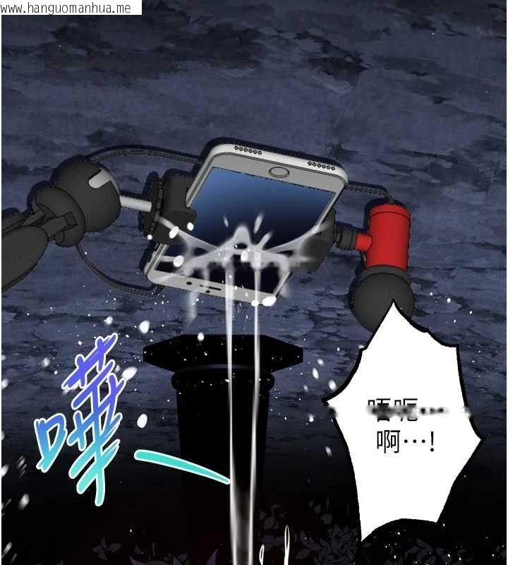 韩国漫画堕落物语2韩漫_堕落物语2-第23话-任由跟踪狂泄欲的肉便器在线免费阅读-韩国漫画-第16张图片